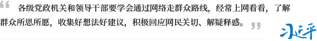 <b>投诉雷锋巴士线路W305投诉直通车</b>