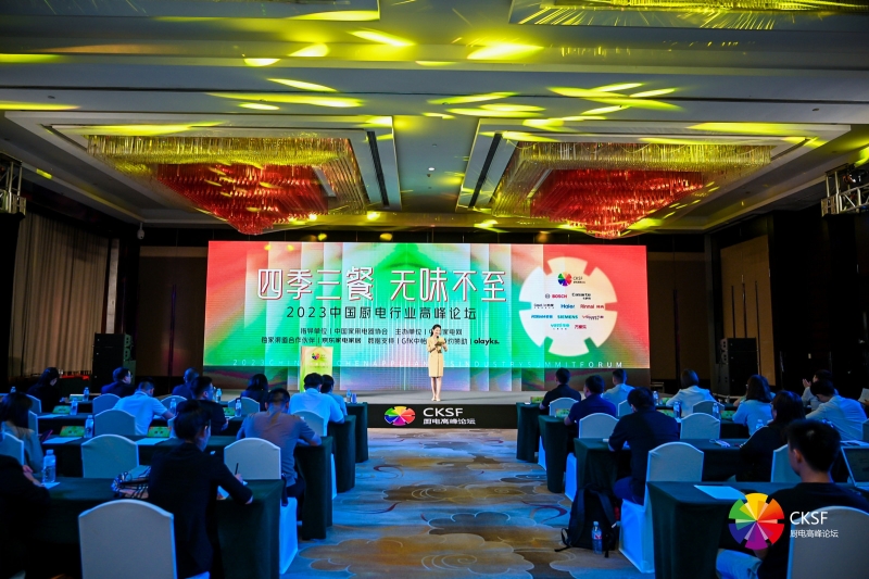 寻烟火人间 品至味生活，当代厨房如何“圈粉”