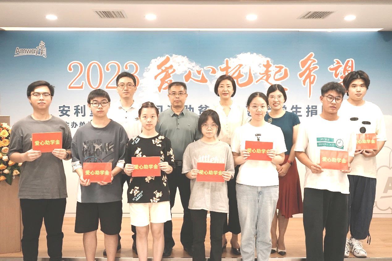 知直销，掌动态 | 直销热评网每日新闻简讯（2