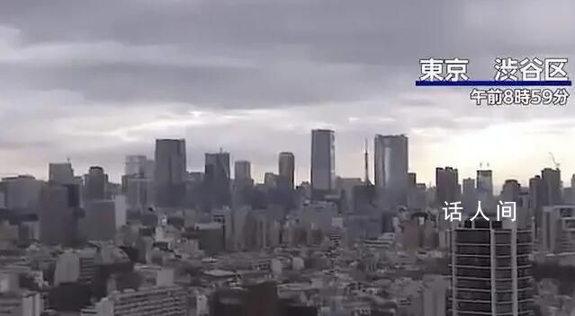 <b>日本东京湾地震 监控画面剧烈摇晃（最新）</b>