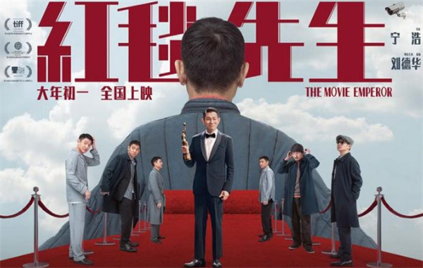 接连三部电影宣布撤出春节档 为何撤出春节档