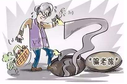 <b>“爱福家”养老骗局 老人上百万元血本无归</b>