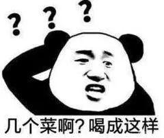 高级绿茶女生是什么样子的？我花了1980，混进了