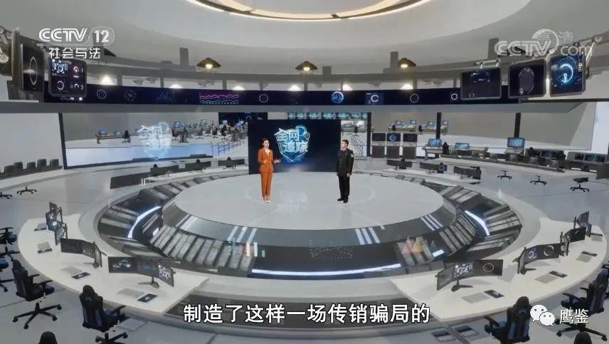 央视起底众筹还债骗局：操盘手曾经也是“众筹