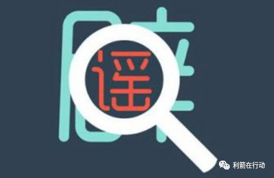马云给60岁以上老人发钱是真的吗？“马云给60岁