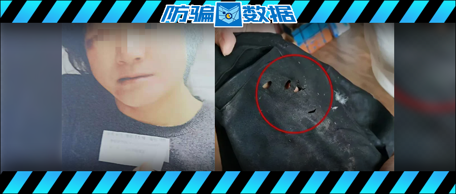 亿万富婆投资明星演唱会被骗1200万，再被连捅