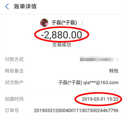 加盟手工活之家会员的真实经历: 手工活之家靠不