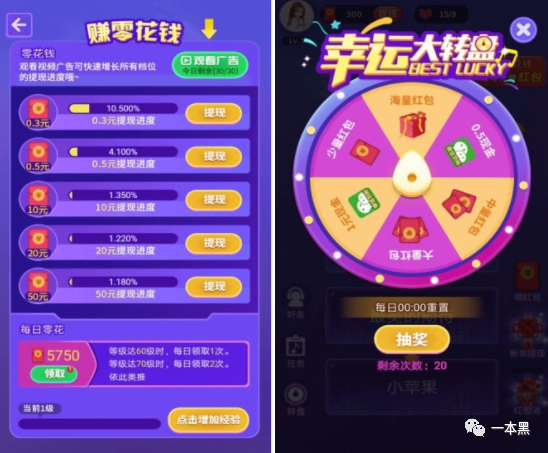 猜歌赚钱真的能提现吗? 猜歌赚钱的游戏到底养活