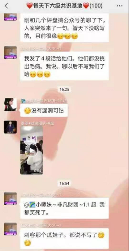 智天下靠谱吗？智天下这几天好像有点飘啊。。
