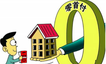 <b>“零首付”购车骗局案例：女子轻信网络“零”</b>