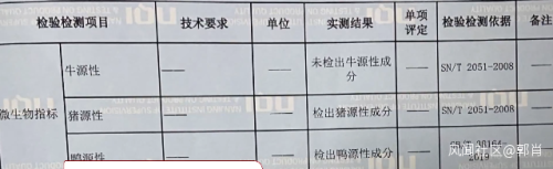 网红牛肉干骗局揭秘: 好评弹幕全靠刷？近800万元
