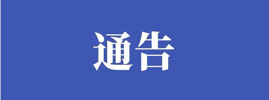 fn点广告赚美金靠谱吗?？银川警方发布最新消息