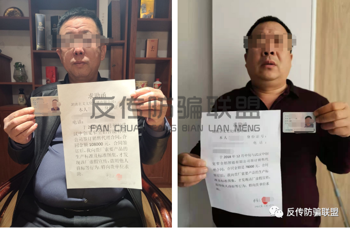 全铝家居加盟骗局揭秘: 湖北中创宽宅公司诈骗手