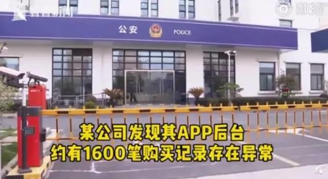 薅羊毛怎么赚钱? 有人一个月赚770万？ “薅羊毛