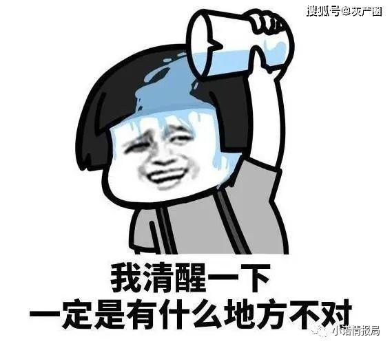 300人微信群，除1人外全是骗子！“剧本”曝光，