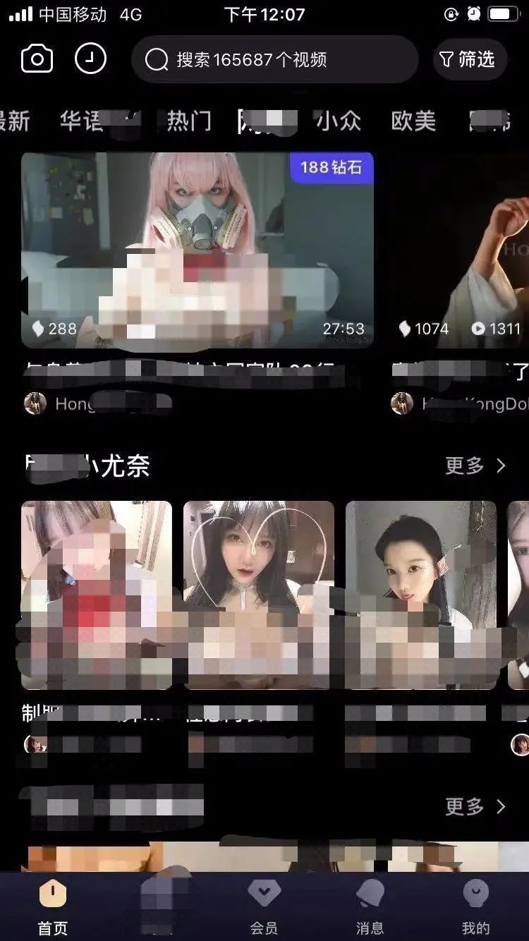成人版“抖音”被一夜捣毁，画面简直不可描述