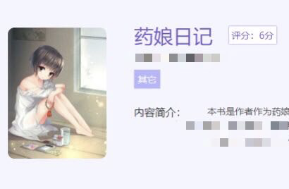 特殊QQ群曝光：那些想要变性成为女孩的男孩们