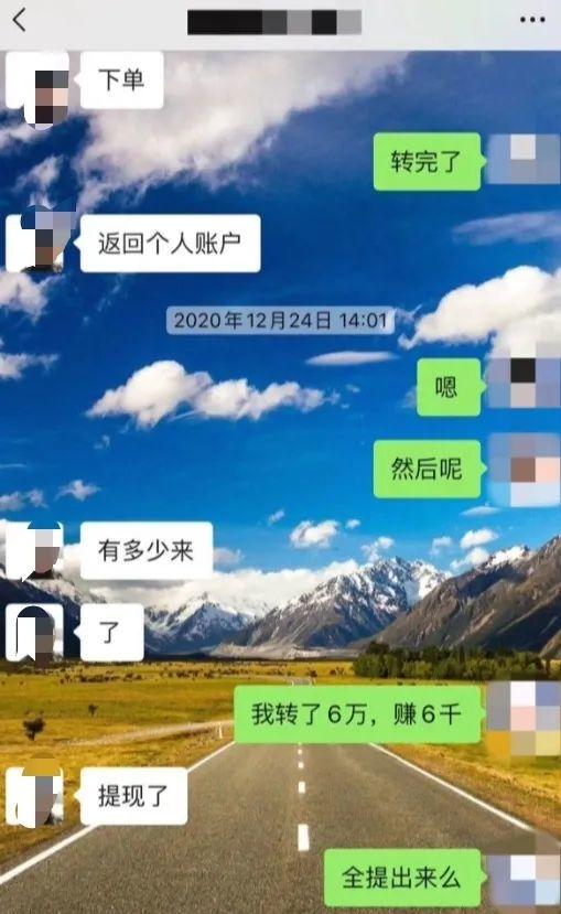<b>“杀猪盘”背后触目惊心！诈骗流程大曝光！</b>