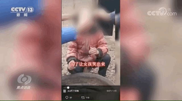 <b>故事是编的，珠宝是塑料的！央视曝光“卖惨”</b>