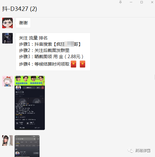 刷单被骗案例2021：刷单被骗一次，报警又被骗一