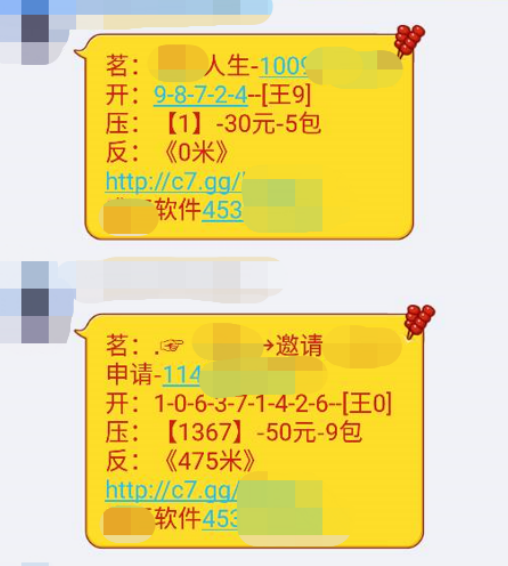 微信红包赌博玩家判刑吗? 揭秘“红包赌博”套路