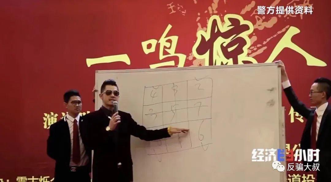 成功学是不是骗局? “成功学”洗脑式骗局曝光：