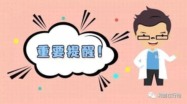 <b>长沙启华医院靠谱吗? 关于“长沙启华医院有限公</b>