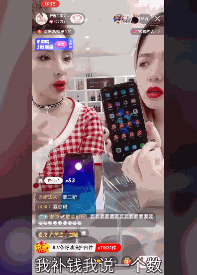 网红二驴夫妇售假最新消息：网红二驴夫妇卖山
