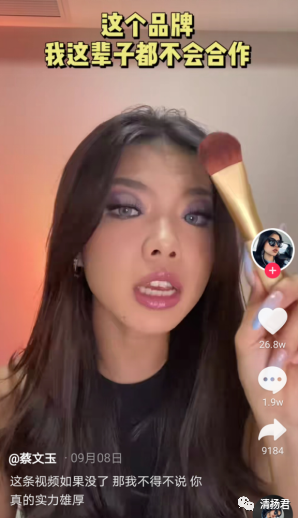 魅丝蔻化妆刷怎么样？美妆品牌魅丝寇出尔反尔