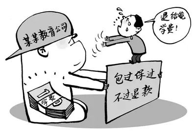考证包过骗局揭秘：花几千元就能拿到10万年薪？