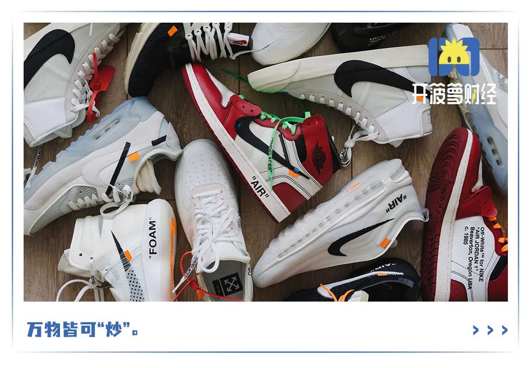 得物的新烦恼：“得物炒鞋党”未平，“得物炒