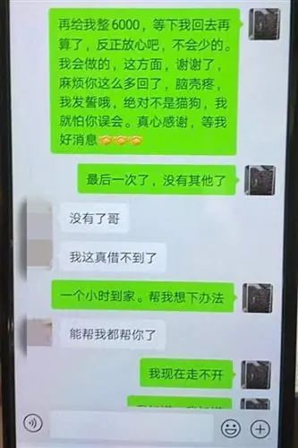<b>榜一大哥骗主播套路:  女子被“榜一大哥”骗走</b>