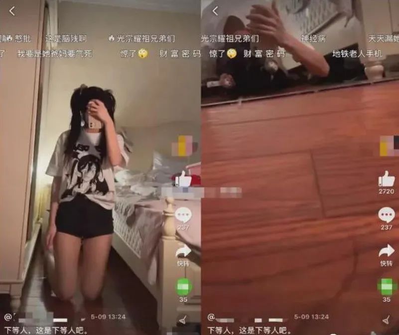 抖音你的小梦已婚带娃，果聊2k在线​​​​翻车