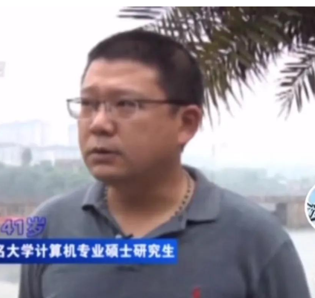 网赌输掉了一切！硕士生迷之自信，自以为能打