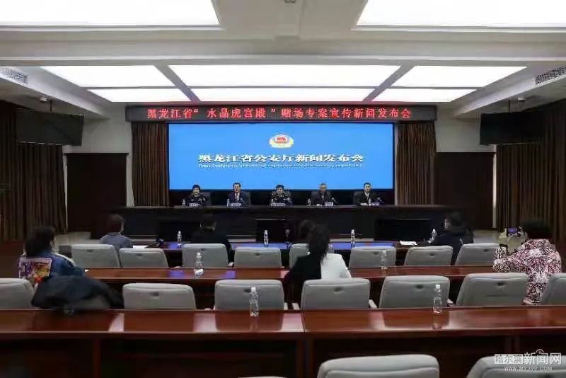 赌资16亿！参赌人员2963名！跨境赌场“水晶虎宫