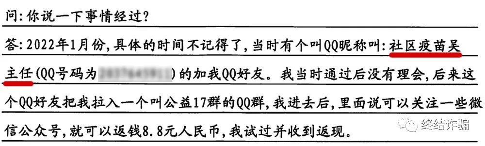 <b>社区疫苗中心加QQ要不要同意?“社区疫苗中心”</b>