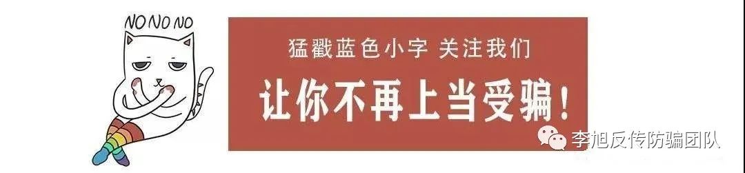 财籽研究院合法吗? “独立女性”人设的新知识付