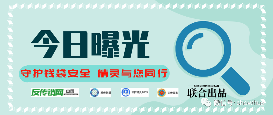 冒充抖音招代理商，合同欺诈维权艰难，网友投