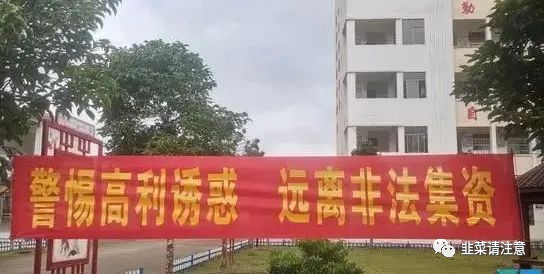<b>【爆料】怡豪珠宝跑路! “怡豪珠宝”长沙项目引</b>