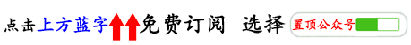 小心！“冯宝成团队”、“二五财团”、美特美