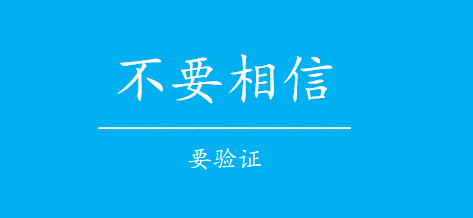 【疑似经侦介入】YJ 小黄鸭卤味开店的资金盘游