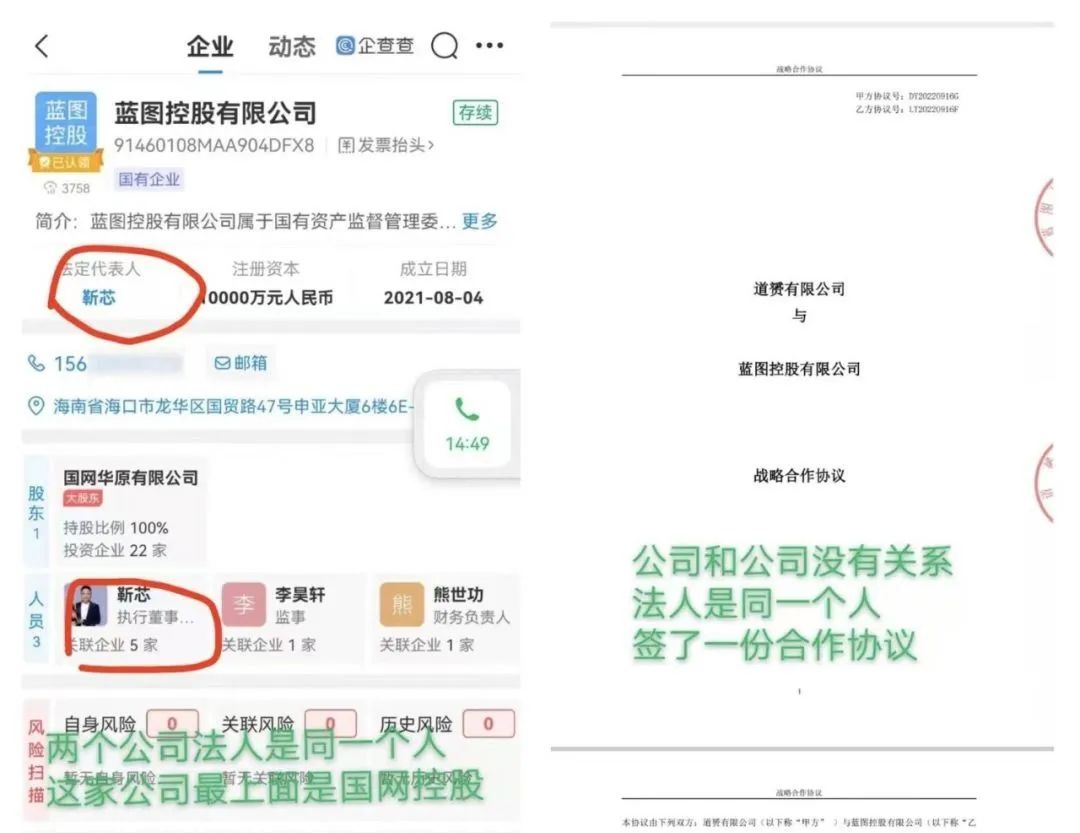 10月末最新崩盘跑路问题平台