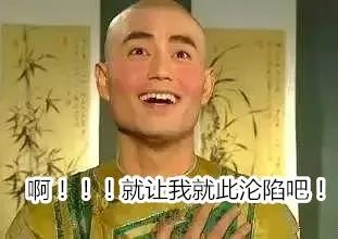 <b>冒充女性微信跟男人聊天案例: 男子利用4个微信</b>