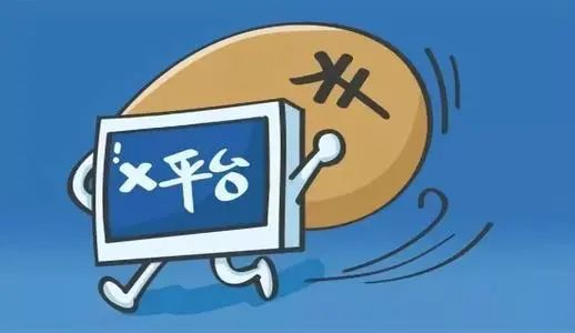 贷款先交钱的都是诈骗吗？ 想“贷款”先交钱？