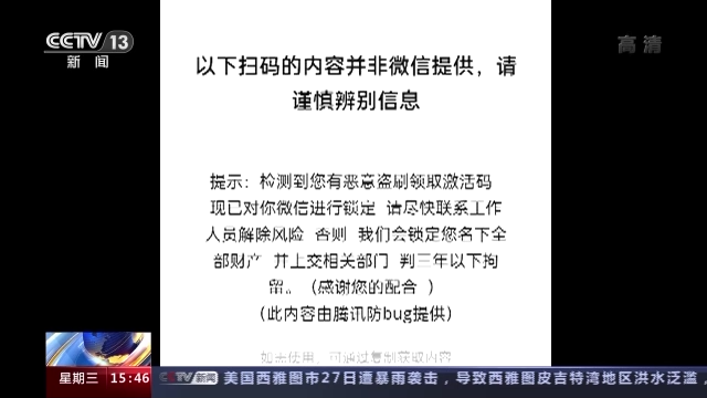 上网课的小学生，收到一条“好友”申请&#8230;