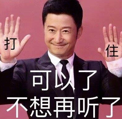 刷票房骗局案例：帮《流浪地球2》刷票房？3小时
