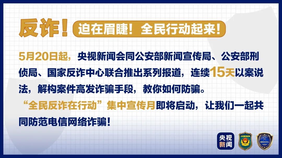 网上有种“高尚”陌生人：有钱自己不赚 偏要手