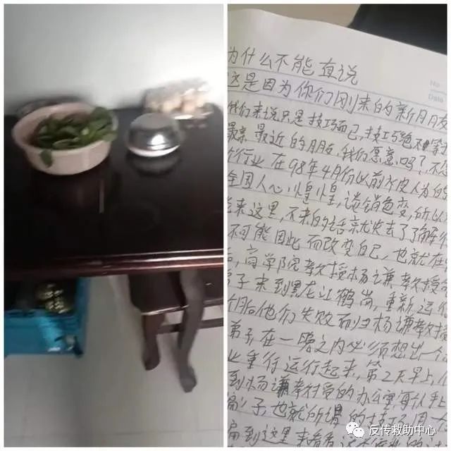 小伙咸阳见个女网友被骗5800元  以为是爱情没想