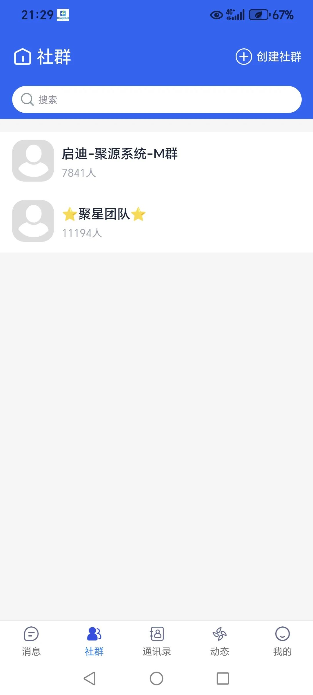<b>【2025年5月28】未来音，康启源，大浪席卷而来！</b>