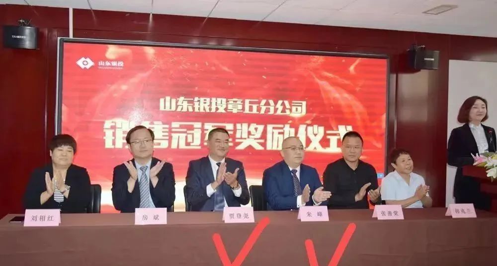 <b>联合智算中心骗局揭秘： 前身山东银投，诈骗几</b>
